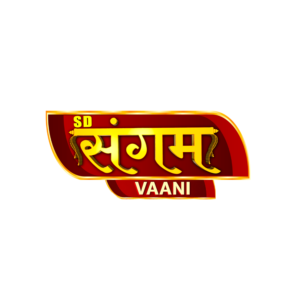 Sangam Vaani